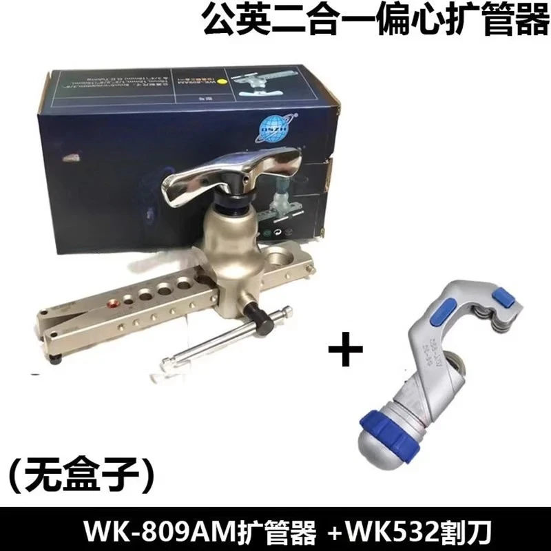 Eccentric pipe expander, bell  - Power Tools English review and price