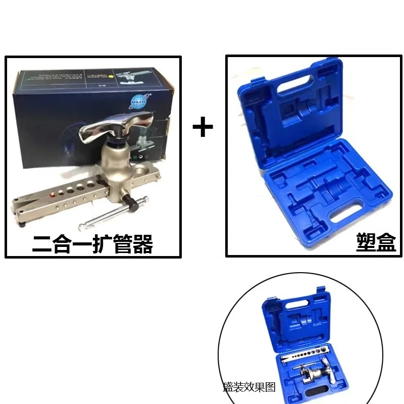 Eccentric pipe expander, bell  - Power Tools English review and price