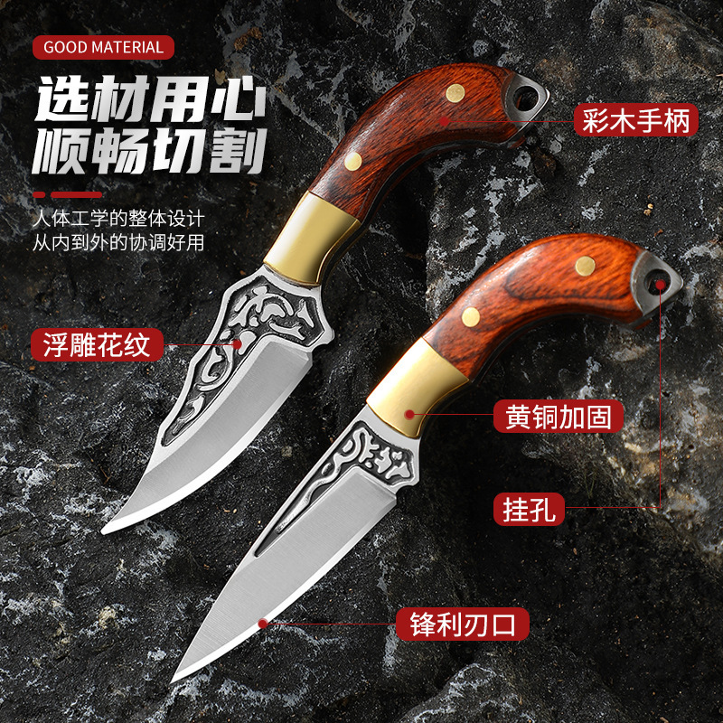 EDC Camping Wooden Handle Knif - Power Key Tools review and price