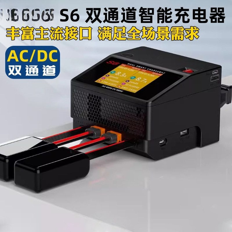 Intelligent Balance Charger AC - Power Tools English review and price