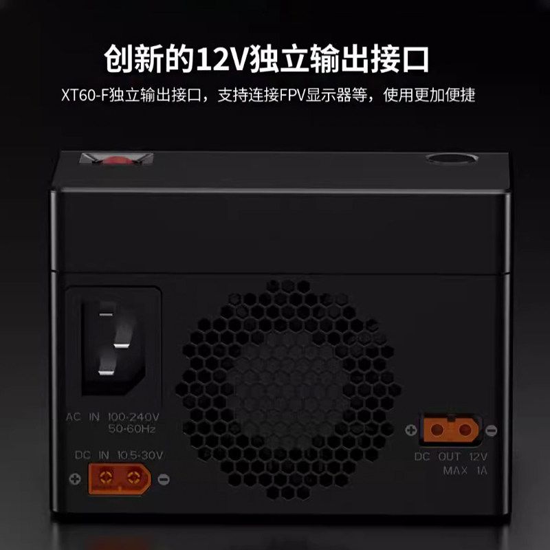 Intelligent Balance Charger AC - Power Tools English review and price