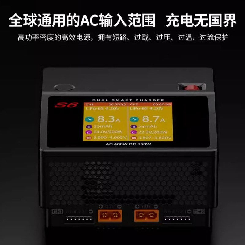 Intelligent Balance Charger AC - Power Tools English review and price