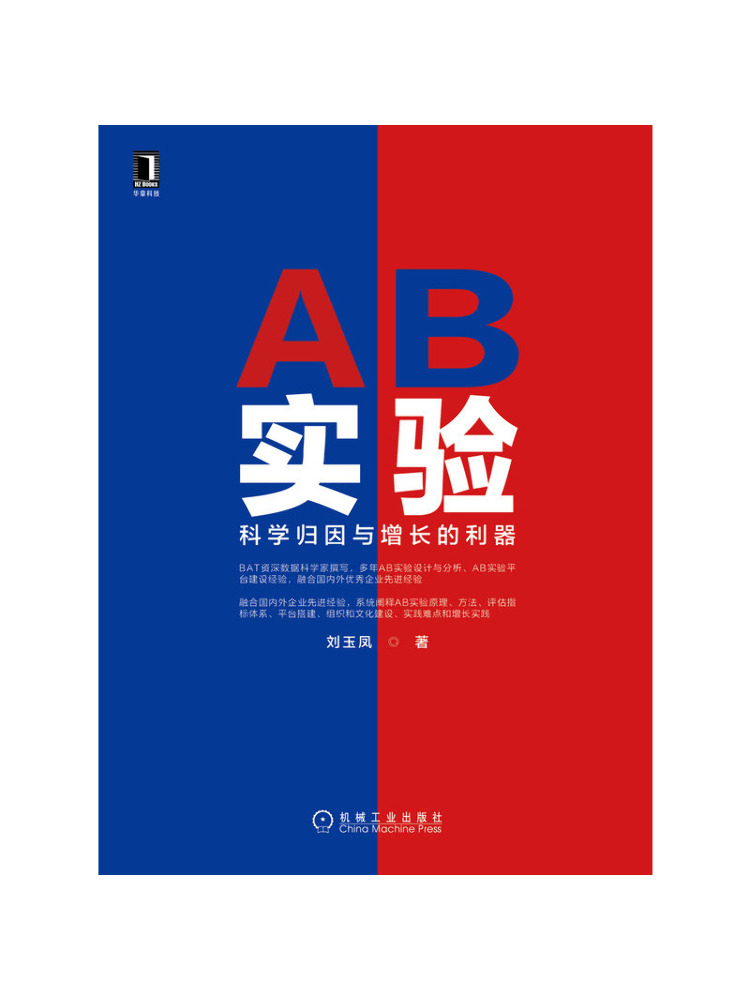 Book-Winshare Ab Experiment a  - Power Tools Book review and price