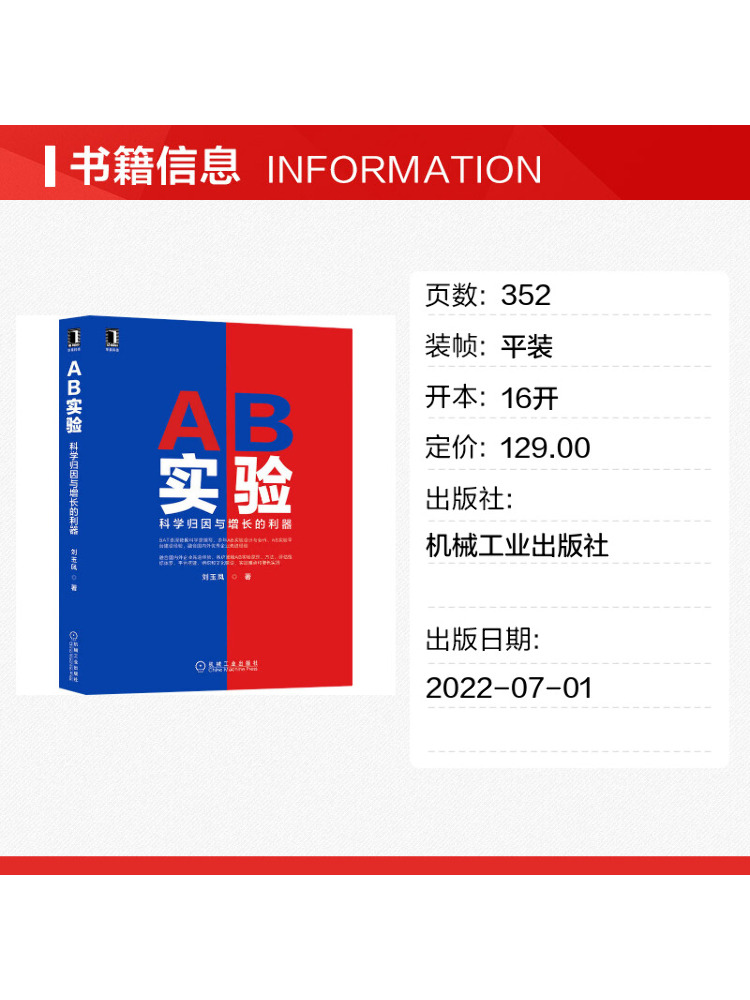 Book-Winshare Ab Experiment a  - Power Tools Book review and price