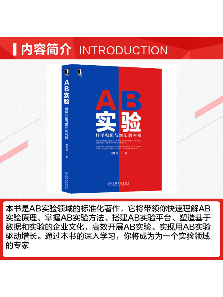 Book-Winshare Ab Experiment a  - Power Tools Book review and price